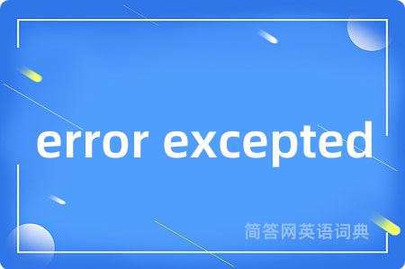 error excepted
