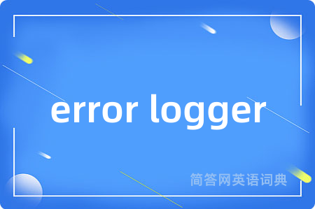 error logger