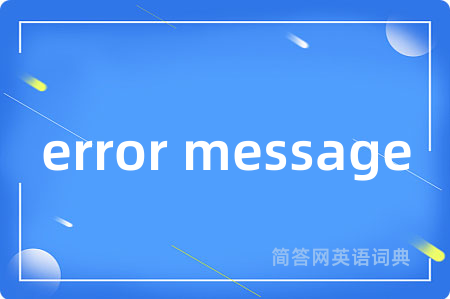 error message