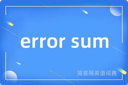 error sum