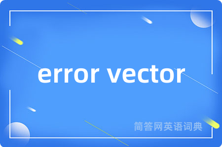 error vector