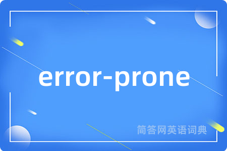 error-prone