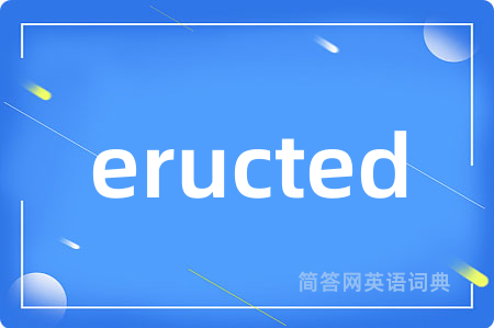 eructed
