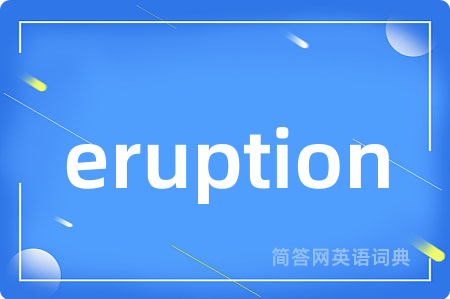 eruption
