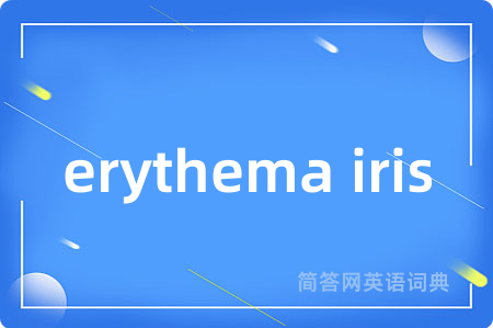 erythema iris