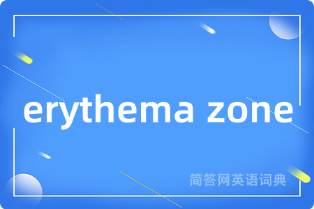 erythema zone