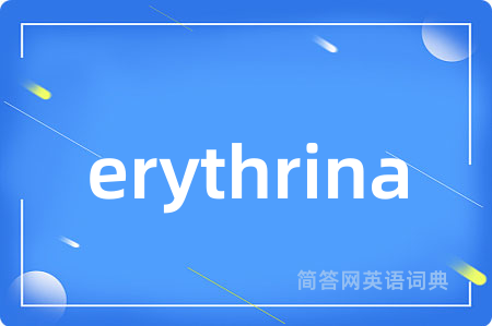 erythrina