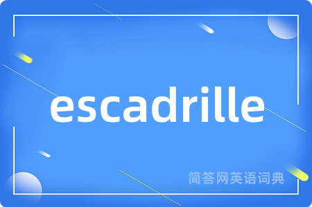 escadrille