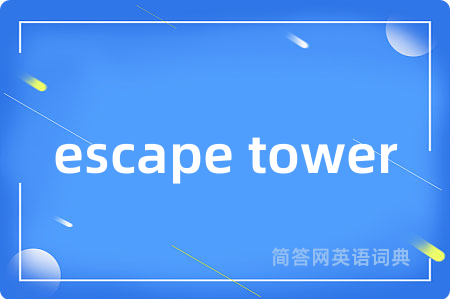 escape tower