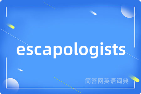 escapologists
