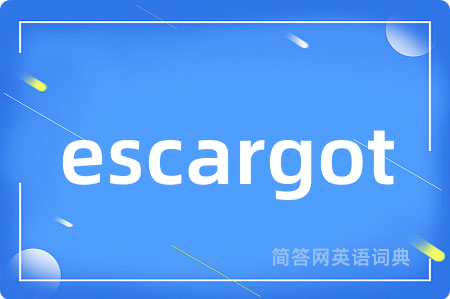 escargot