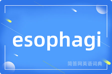 esophagi