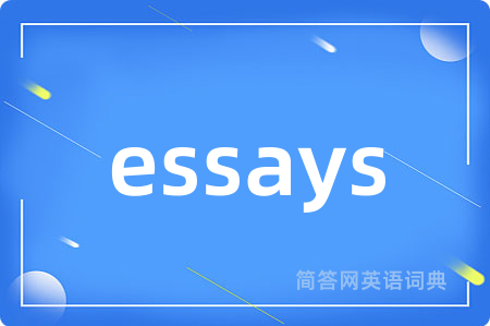 essays