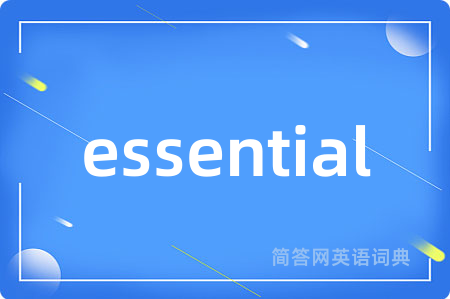 essential