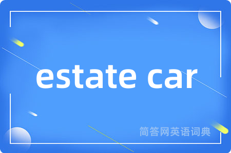 estate car