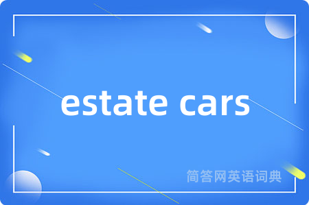 estate cars