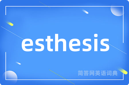 esthesis