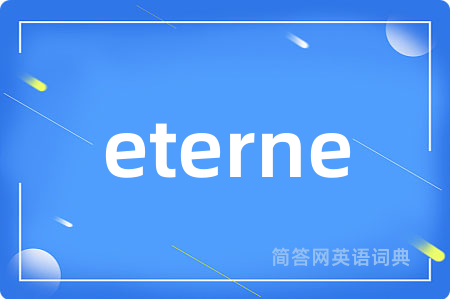 eterne