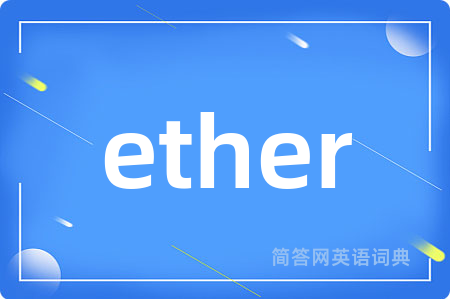 ether