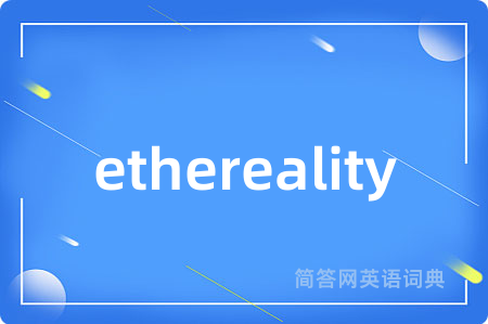 ethereality