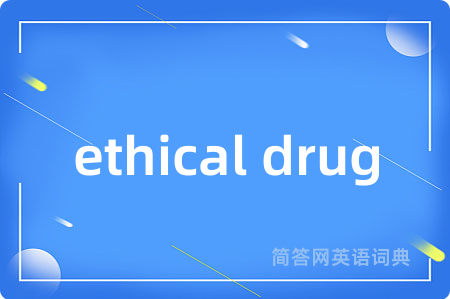 ethical drug