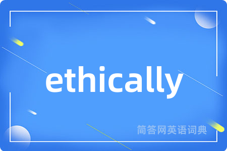 ethically