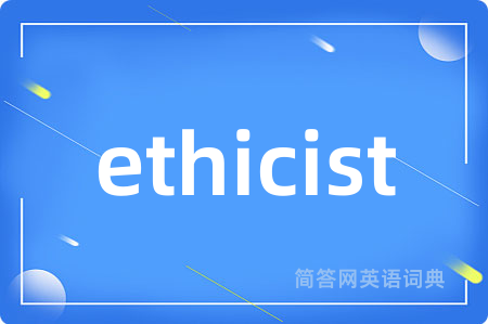 ethicist