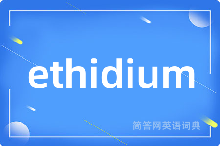 ethidium