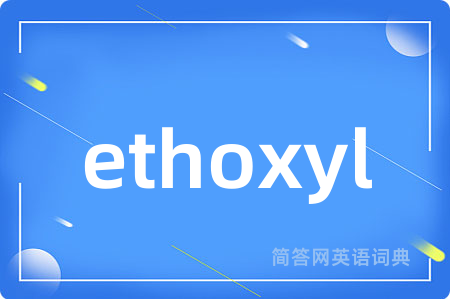 ethoxyl