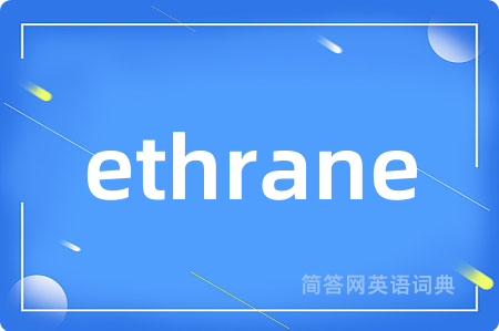 ethrane