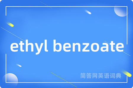 ethyl benzoate