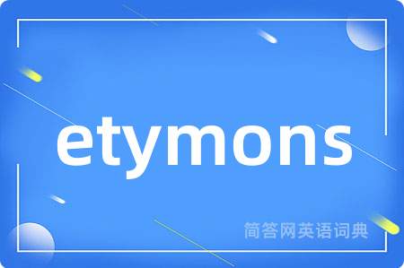 etymons