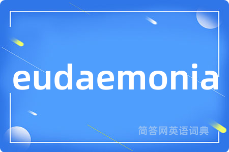 eudaemonia