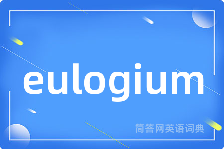 eulogium