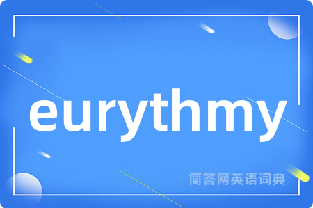 eurythmy