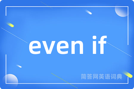 even if