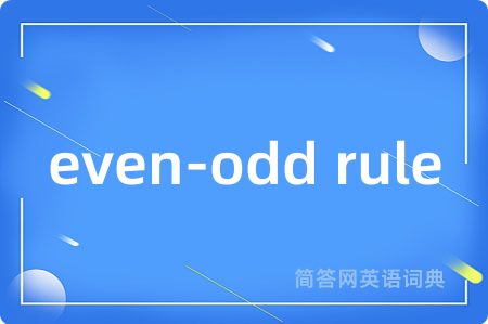 even-odd rule
