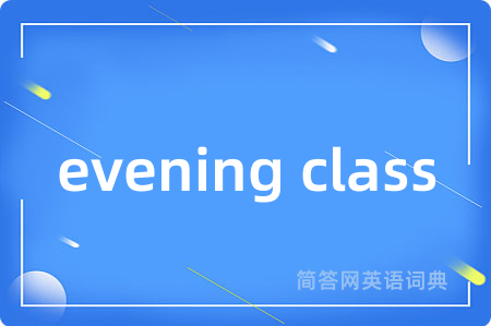 evening class
