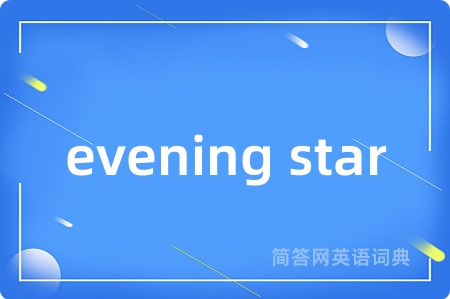 evening star