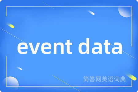 event data