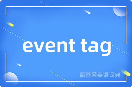 event tag