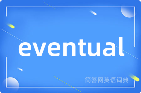 eventual