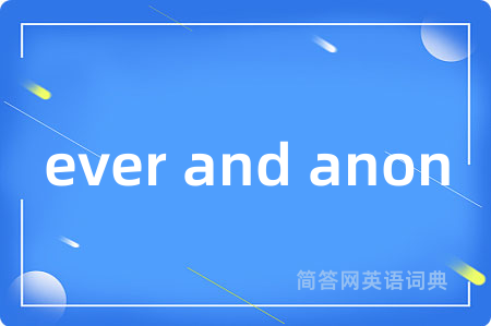 ever and anon