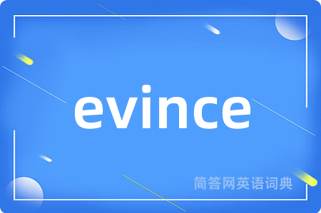 evince