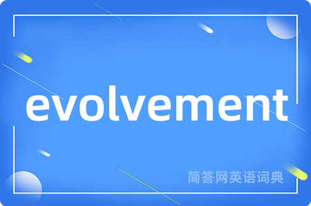evolvement