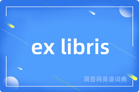 ex libris