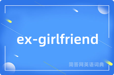 ex-girlfriend