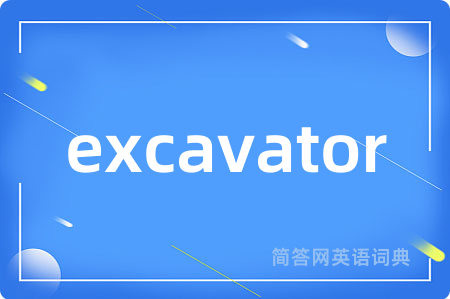 excavator
