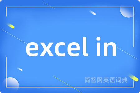 excel in