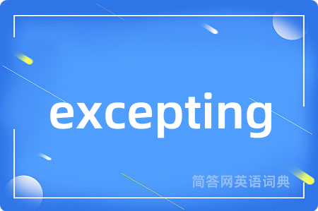 excepting